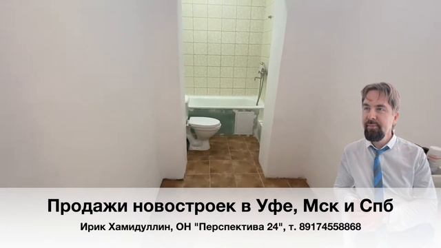 Обзор на необычную однокомнатную квартиру на улице реки Набережная 11/2 смотреть онлайн
