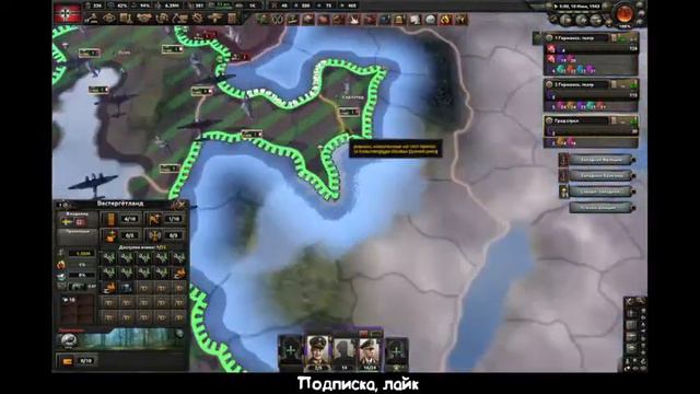 HOIKA 4 ! смотреть онлайн