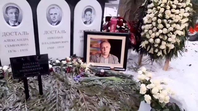 #892. Годовщина В.С.Ланового,и могила Брежневых.Новодевичье кладбище. смотреть онлайн