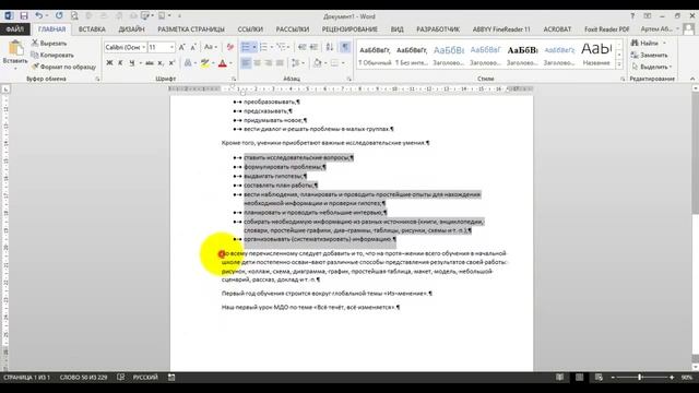 Основы WordPress. Серия четвертая. Создание записей