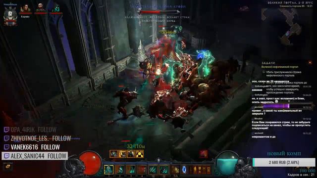 некромант 86 ВП сет ратмы смотреть онлайн