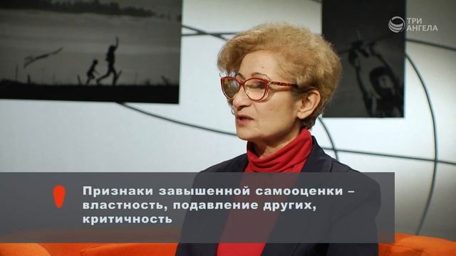 Здоровая самооценка и путь к ней! смотреть онлайн