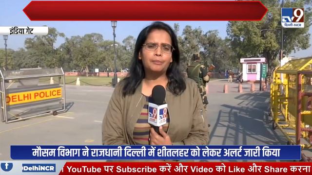 Delhi Weather Update : दिल्लीवालों के लिए आई बड़ी खुशखबरी ! AQI | Weather Report | TV9 Delhi NCR | смотреть онлайн