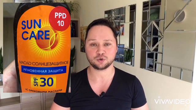 Правильный загар смотреть онлайн