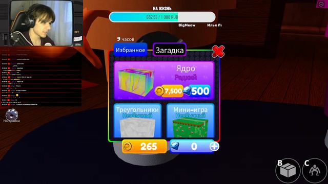 ROBLOX СТРИМ | ИГРАЮ С ПОДПИСЧИКАМИ В ROBLOX смотреть онлайн
