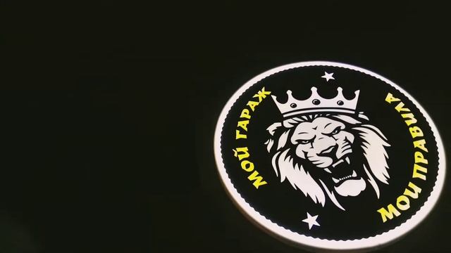 Световое панно (квадрат и круг40на40) смотреть онлайн