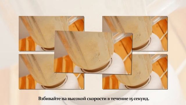 Банановый мусс смотреть онлайн