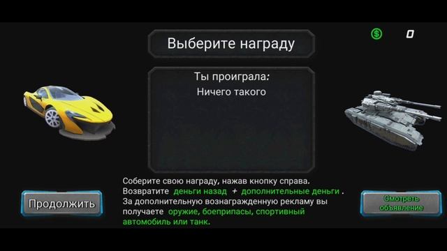 Игра от рекардо милоса + РОЗЫГРЫШ play station 4 смотреть онлайн