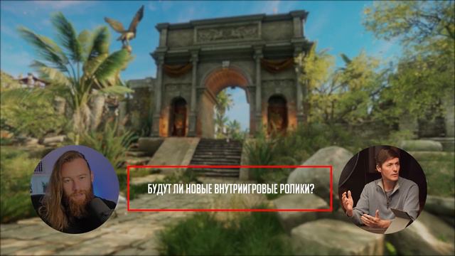 Что будет если игроки возьмут интервью у разработчиков? ◆ New World смотреть онлайн
