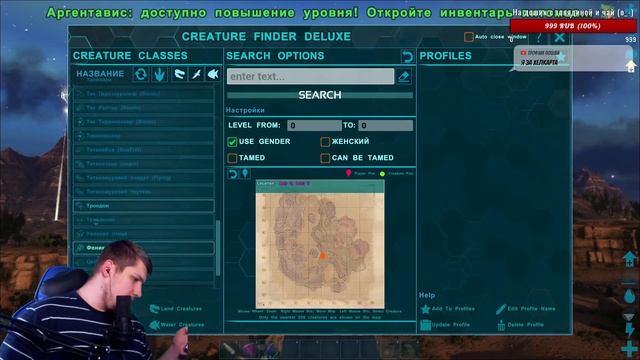 ?ЯЙЦЕФЕРМА?#12?ARK: Scorched Earth DLC Стрим-Прохождение? смотреть онлайн