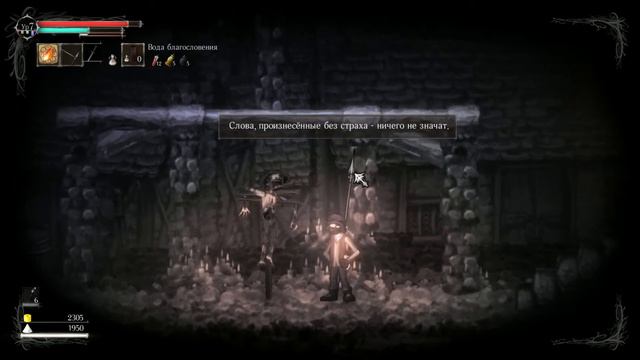 Королева улыбок | Salt and Sanctuary | Прохождение за мага #2 смотреть онлайн