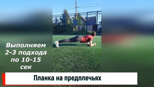 Упражнения на сгибание и разгибание рук в упоре лежа на полу. Подготовка к выполнению норматива ГТО смотреть онлайн