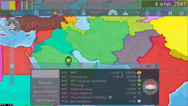 САУДОВСКАЯ АРАВИЯ ЗАХВАТИЛА МИР🇸🇦 Dummynation gaming смотреть онлайн