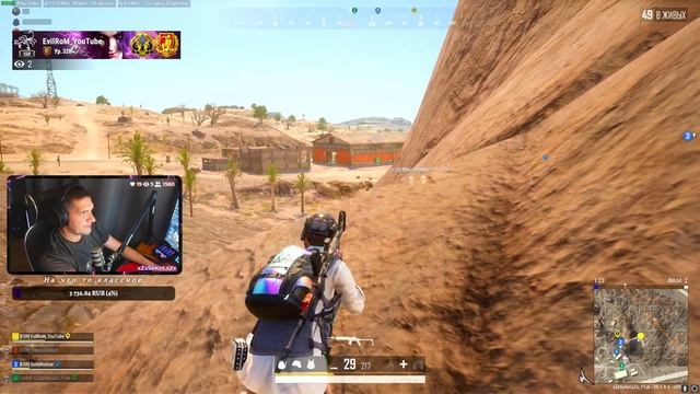 Суботний стрим тест 2К! Обновления 25.1! PUBG смотреть онлайн