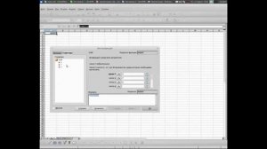 Функции libre office calc