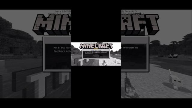 как скачать маинкрафт версию 1.17на телефон смотреть онлайн