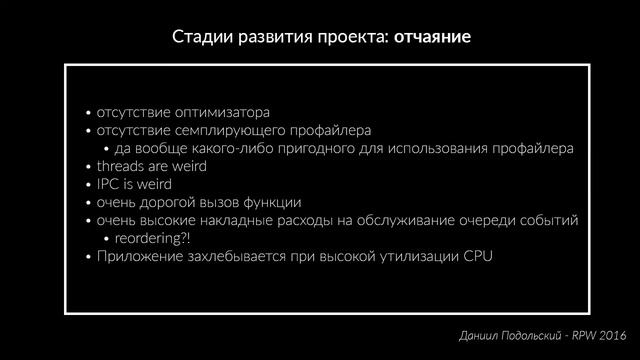 Даниил Подольский Perl Undead! да и Python тоже смотреть онлайн