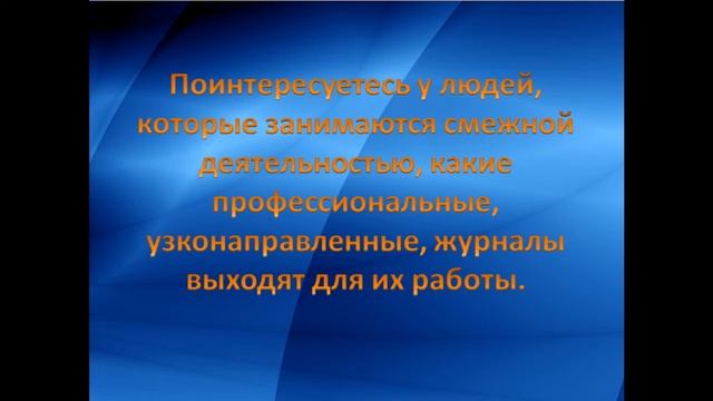 "Поиск работы" - Увеличивайте вероятность успеха - Flemys.Ru смотреть онлайн