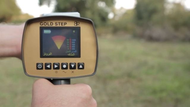 How To Use Gold Step  Device - Gold And Metal Detector