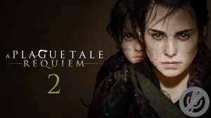 A Plague Tale Requiem Прохождение На Русском На 100% Без Комментариев Часть 2 - Ярмарка