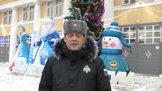 Поздравление начальника Уральского института ГПС МЧС России А.М. Тарарыкина с Новым годом смотреть онлайн