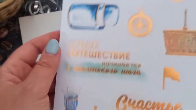 Обзор моих покупок и подарка от магазина Fairy Tale смотреть онлайн