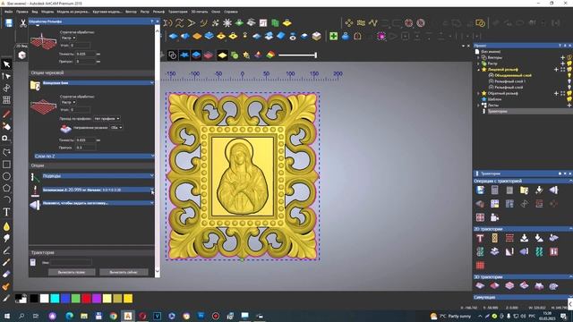 Изучаем АртКАМ 2018. Видеоуроки для начинающих. смотреть онлайн