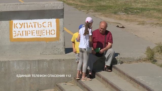 Видеоинструкция: Безопасность на воде смотреть онлайн