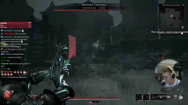 Альтернативное убийство Ткачихи (с пробитым сердцем)! | Remnant II #37 смотреть онлайн
