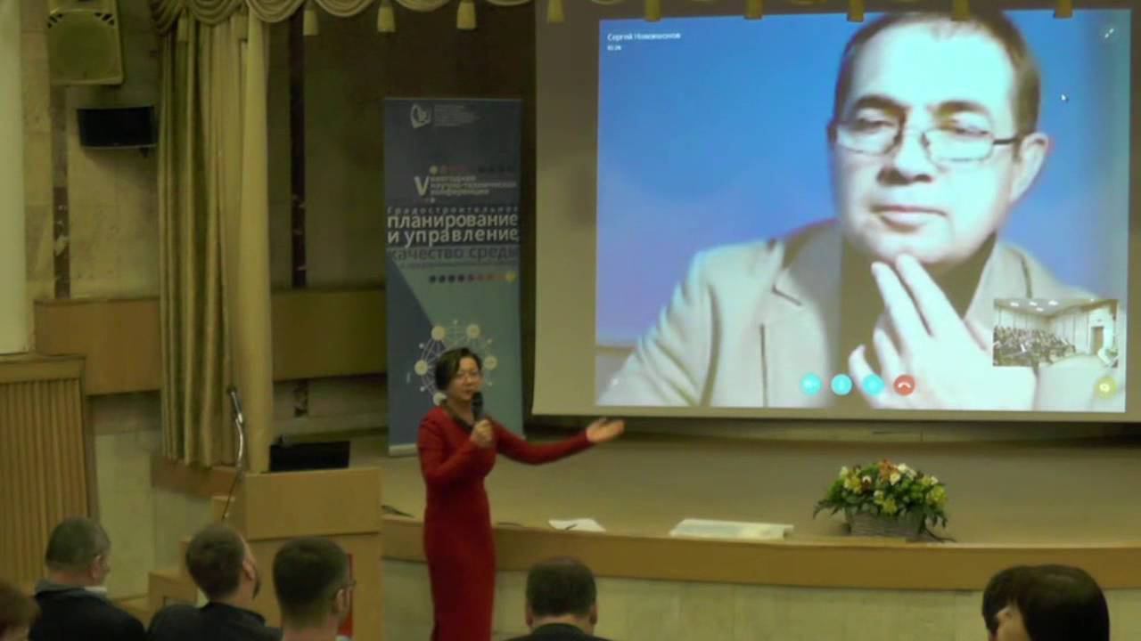 Проблемы развития крупных городов и прилегающих к ним территорий смотреть онлайн