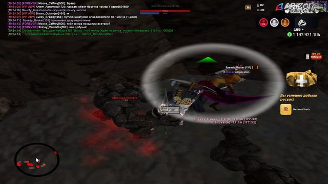 Speedy_Broker хиф 9 смотреть онлайн