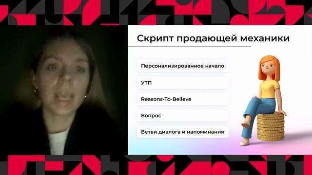 B2B-продвижение IT-продуктов: cтратегия и эффективные онлайн-инструменты смотреть онлайн