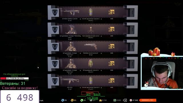 Warface: Стрим на сервере Браво [AG] смотреть онлайн