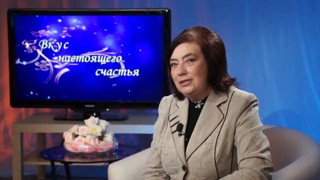 Хорошее и плохое настроение. Где баланс? Часть 2 смотреть онлайн