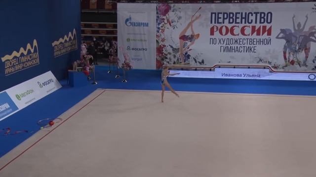 Иванова Ульяна обруч смотреть онлайн