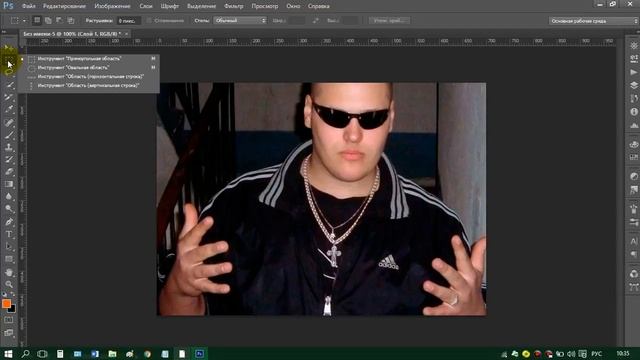 СВОБОДНОЕ ТРАНСФОРМИРОВАНИЕ ФОТОШОП смотреть онлайн