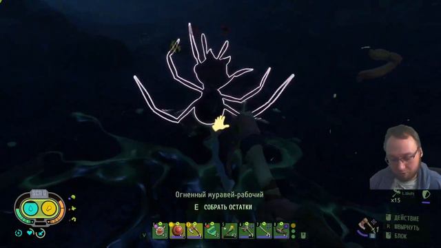 Биолог играет. День 11, продолжение. верхний двор, термиты пройдены #grounded #drkystplay смотреть онлайн