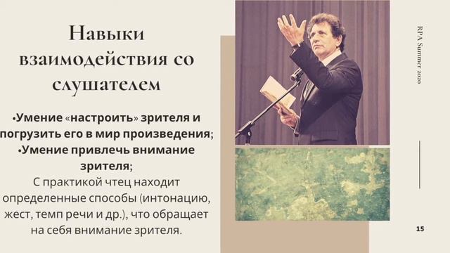 ПРОФЕССИЯ ЧТЕЦ смотреть онлайн