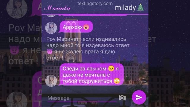 Переписка: Сводный брат ?7 часть|финал из мультсериала?Леди баг и Супер кот?? смотреть онлайн