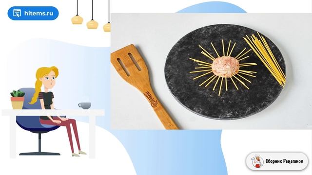 Сборник рецептов