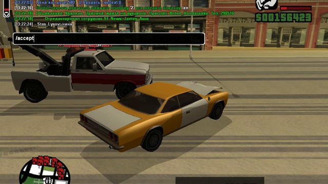 [Samp-RP]Работа хотдогера