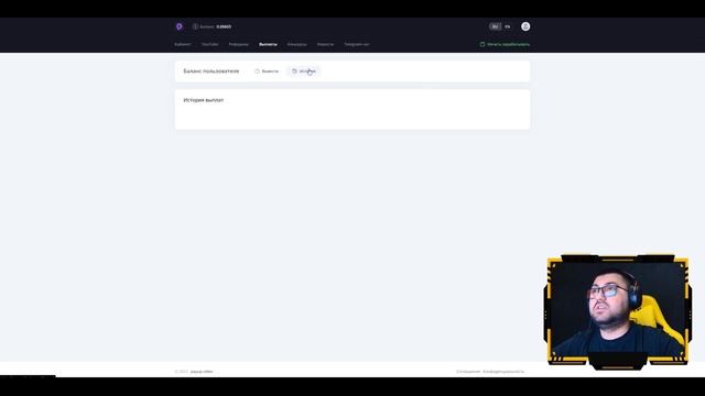 Video ko'rib internetda pul ishlash (PayUp pul chiqarish) смотреть онлайн