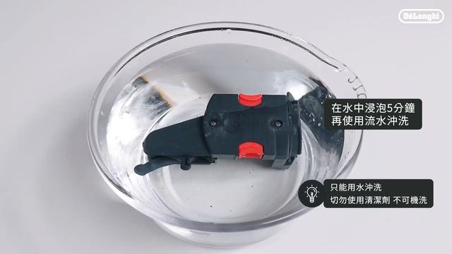 TW | De'Longhi ECAM 44.660.B -清潔沖煮器 смотреть онлайн