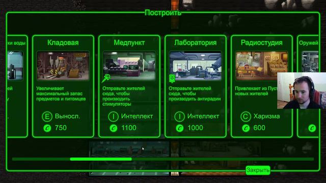 Fallout Shelter - часть 27 - В погоне за славой [Режим Выживание] смотреть онлайн