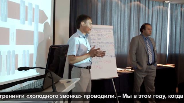 Профессиональный отдел продаж под ключ смотреть онлайн