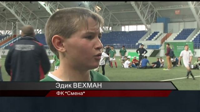 Турнир "Будущее зависит от тебя -2014" смотреть онлайн