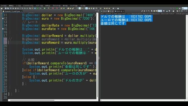 【動画でわかる】通貨クラスの宿題の解説【プログラミング講座補習】 смотреть онлайн