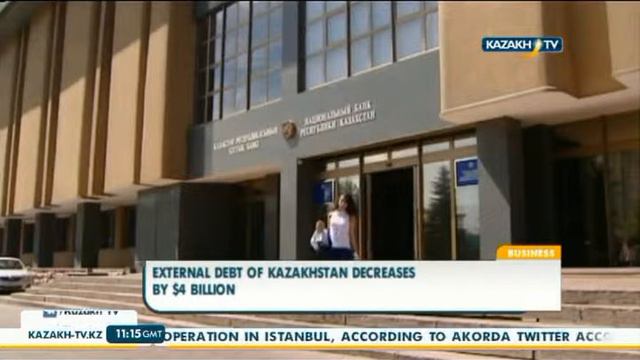 Внешний долг РК снизился на $4 млрд - Kazakh TV смотреть онлайн