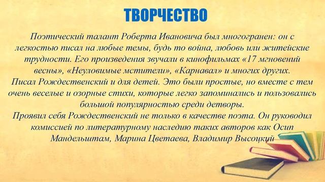 Жить, любить и верить! смотреть онлайн