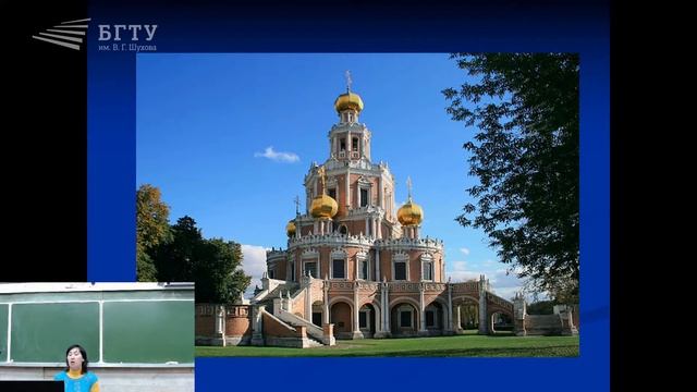 Стилистические особенности XVII в. смотреть онлайн